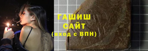 бутик Бронницы