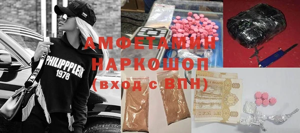 МДМА Бородино